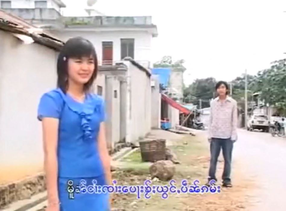 Mung Mawng Tang Hak Nawng