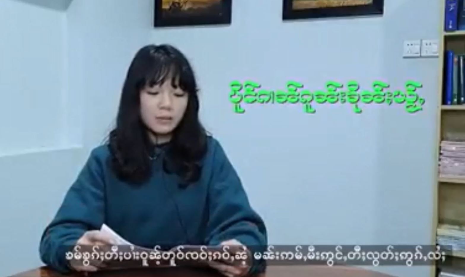 Reading: Habits of Successful People