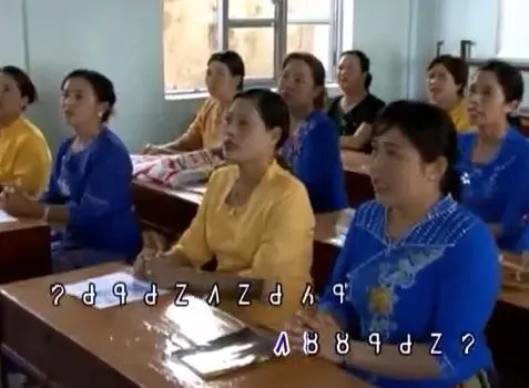 Feng To Nap
