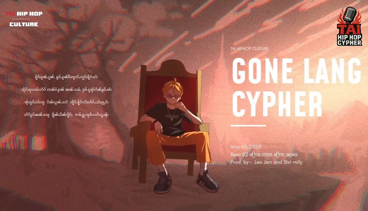 Gone Lang Cypher