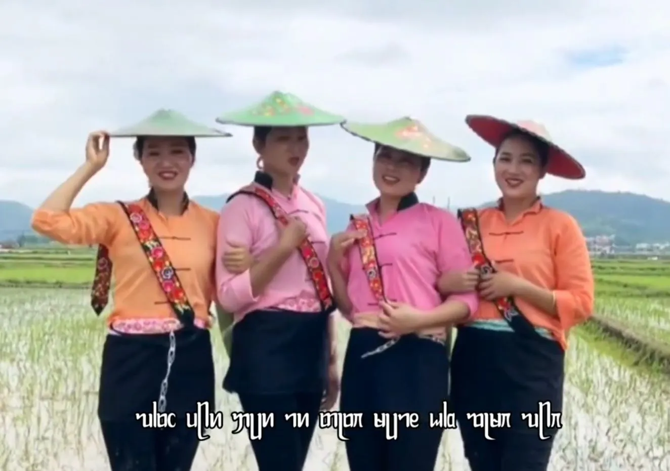 ᥛᥫᥒᥰ ᥖᥭᥰ ᥞᥝᥰ ᥙᥥᥢ ᥛᥫᥒᥰ ᥑᥩᥢᥲ