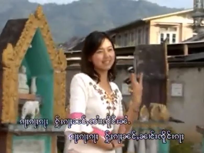 Saen Kon (Children's Song)