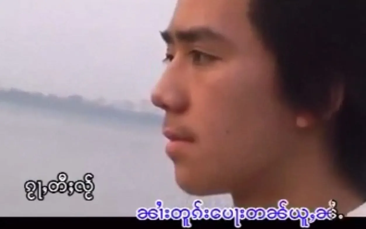 Xao Kat Merng Tai