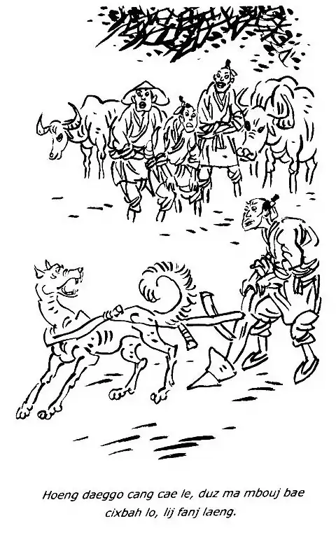 The Dog That Could Plow