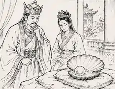The Silver Oyster and the Dragon Princess