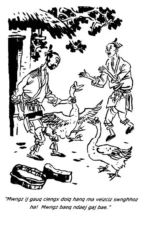 Why Geese Do Not Eat Fish