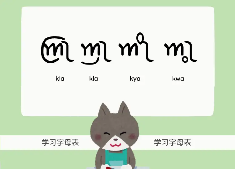 Ahom Approximants