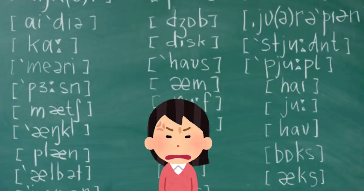 International Phonetic Alphabet (IPA)