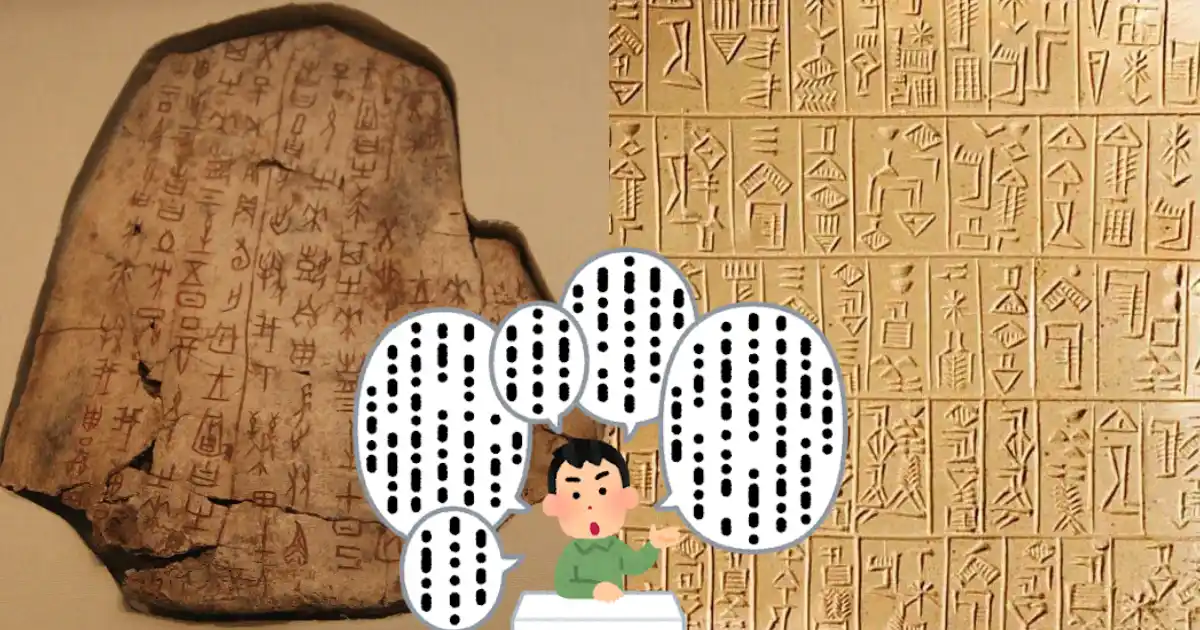 Types of Writing Systems