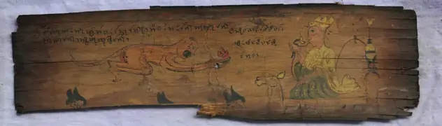 Nemi Mang