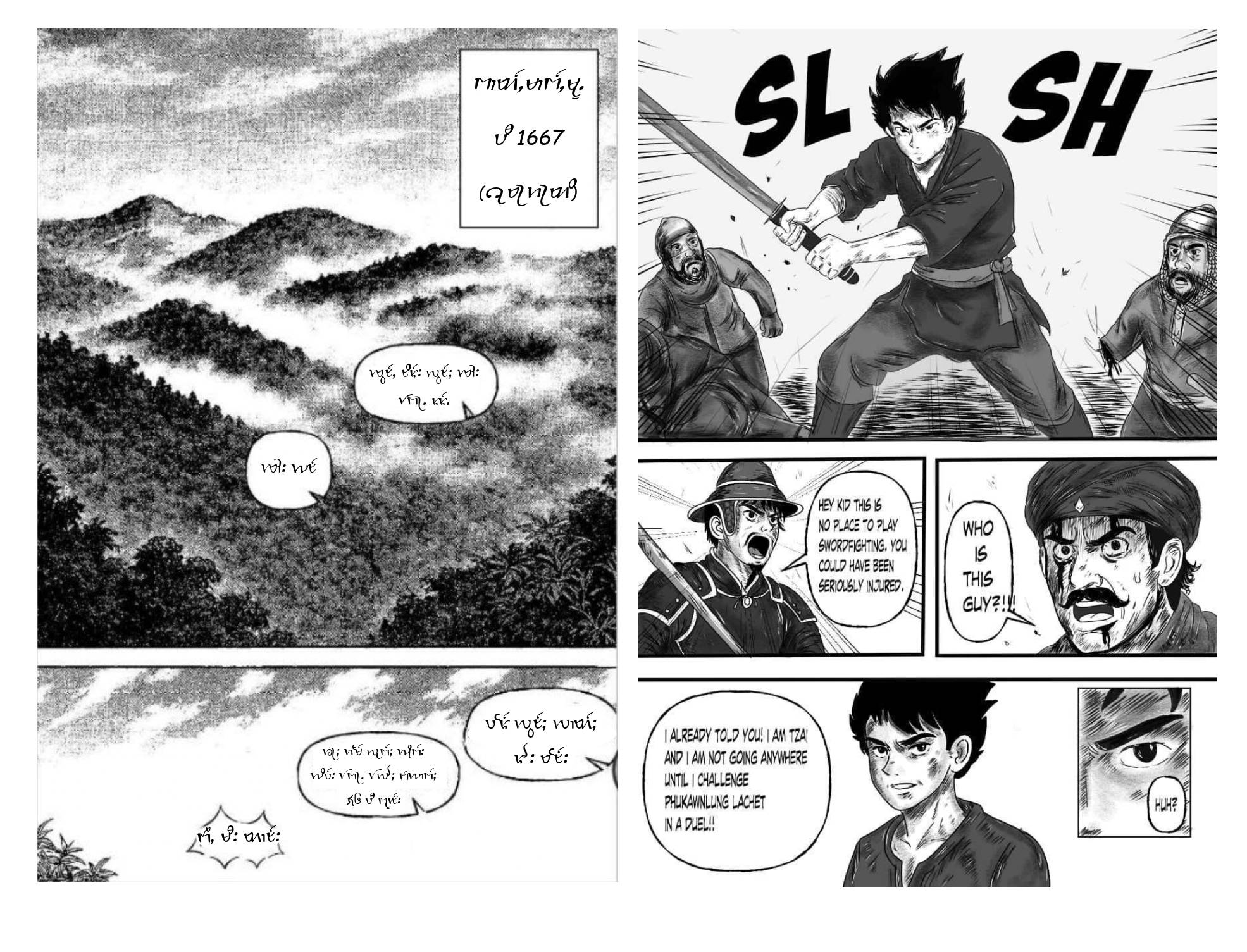 Ahom Manga