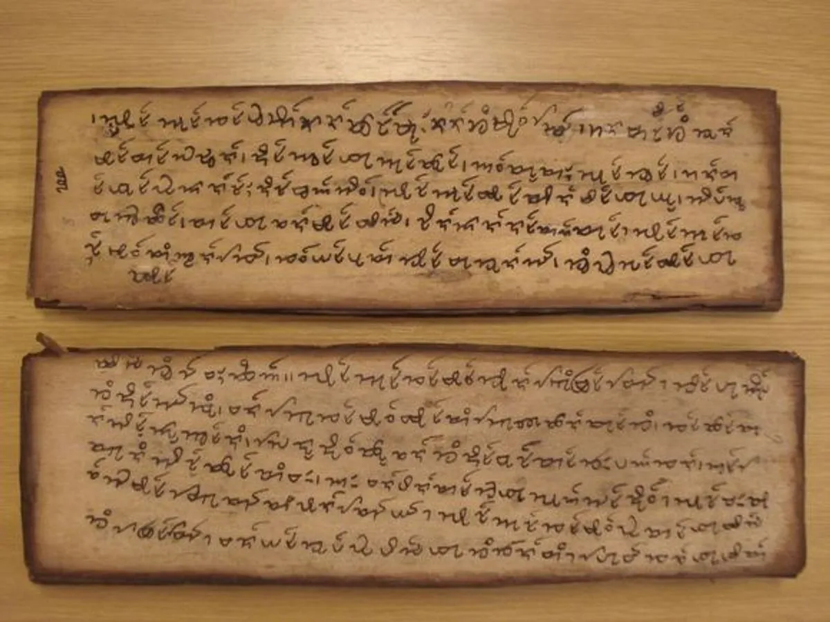 Sample of an old Ahom manuscript