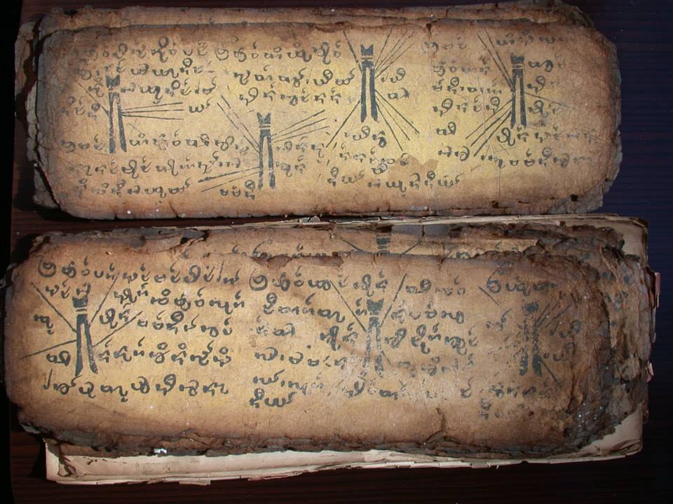 Illustration of the Paik System