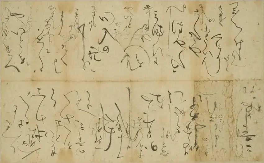 Pōyá gēshū (Poya Songbook of Zhuang people of Yunnan)