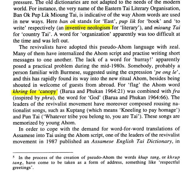 khring fra as wrong word used for ahom flag