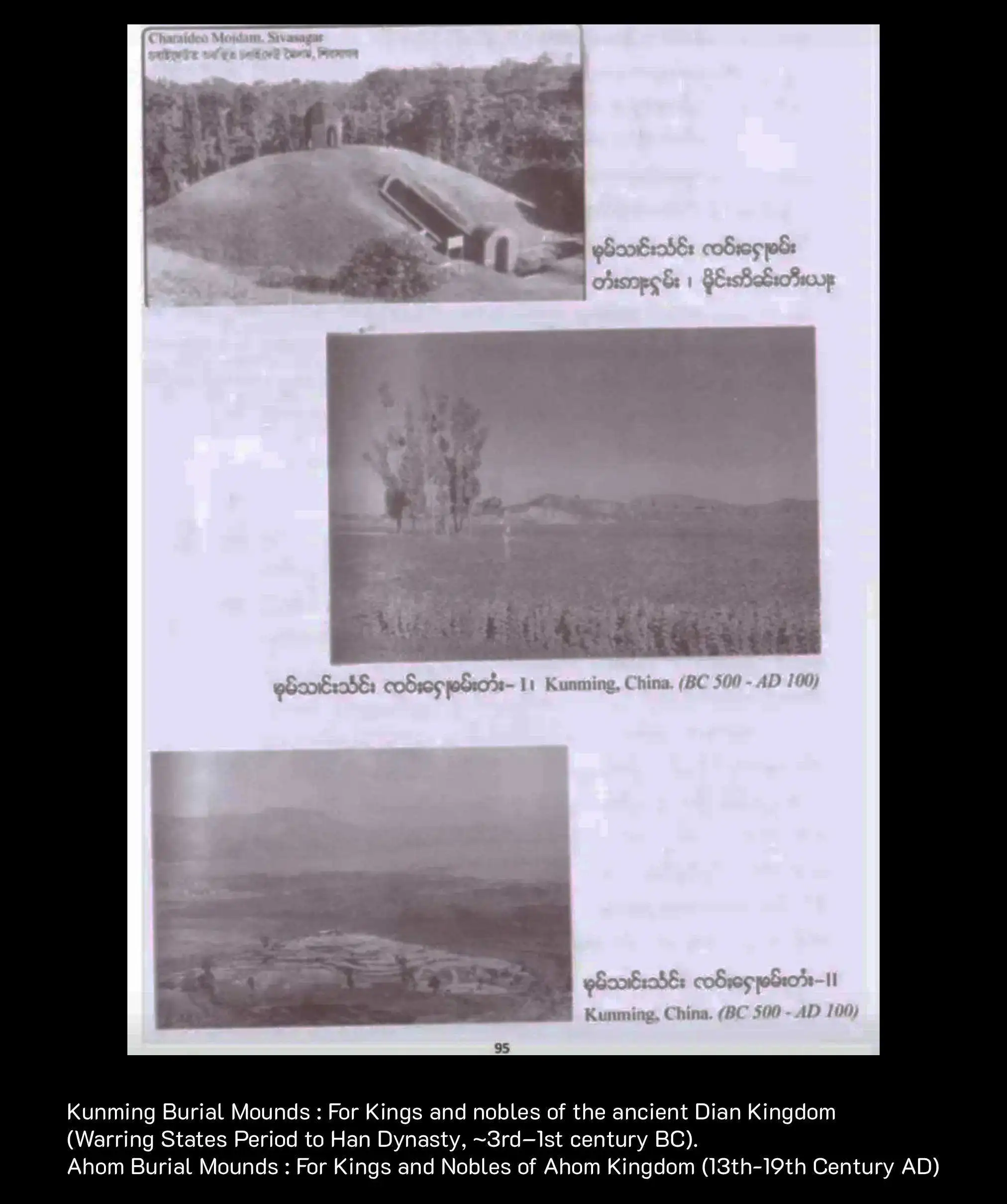 Kunming Burial Mounds