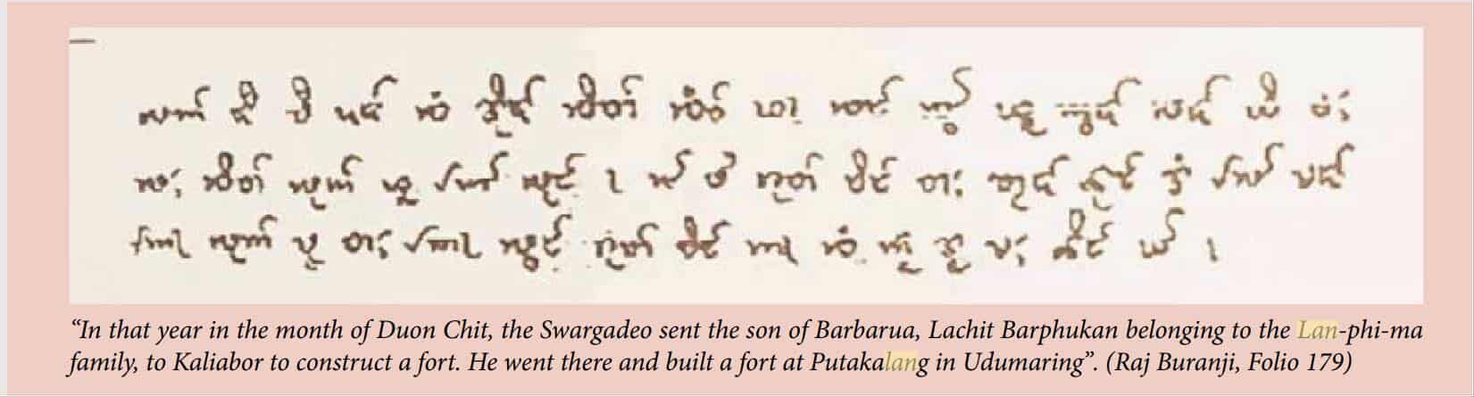 lachet lanphima mention