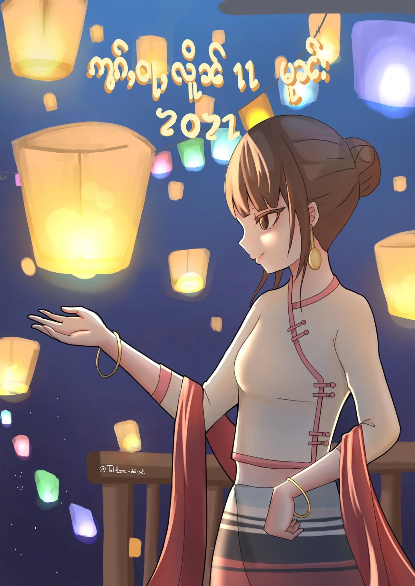 Tai Digital Art by Gone Lang