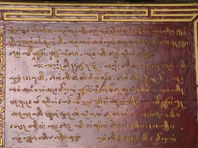 Glimpse of Tai-Kadai Manuscripts