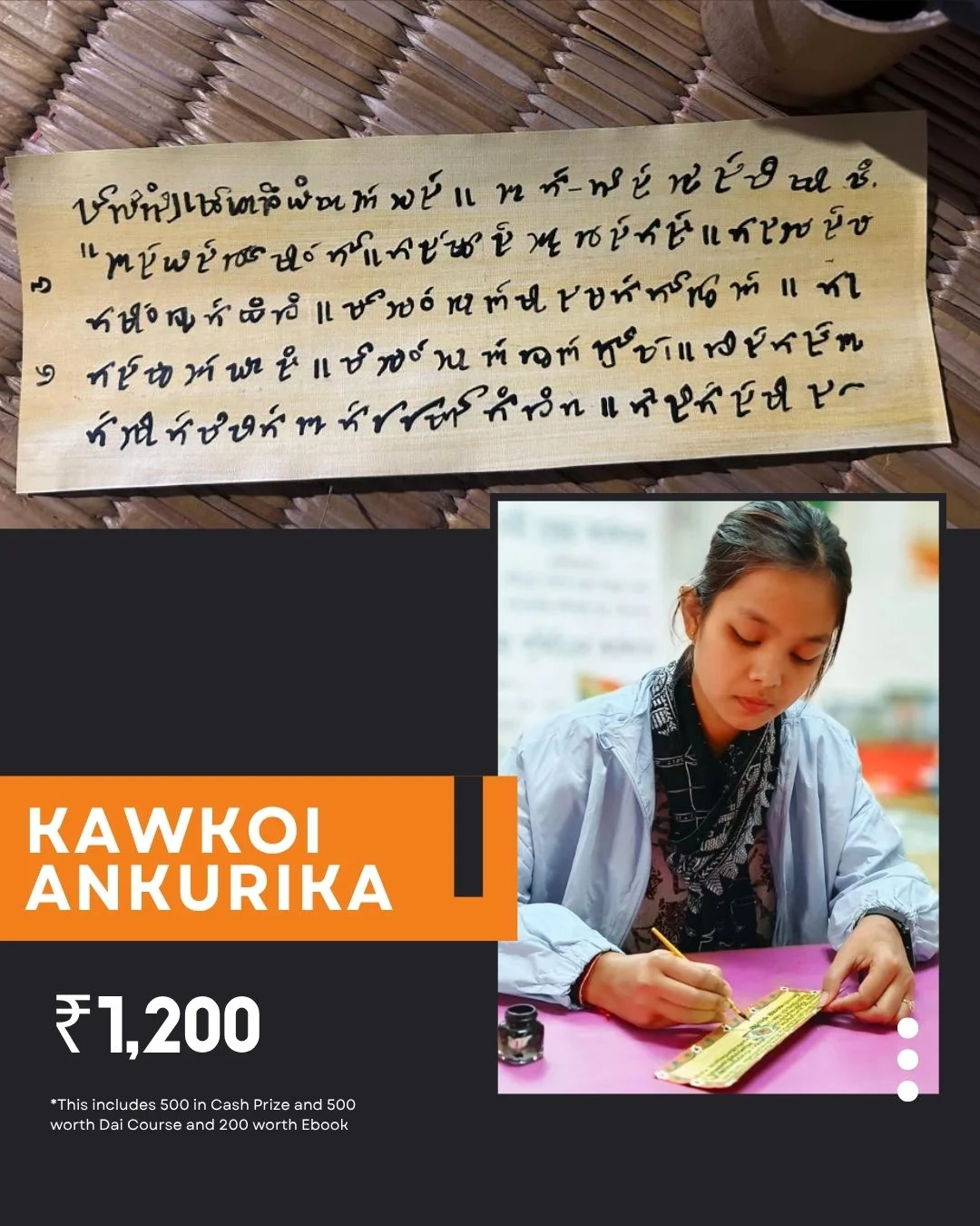 Ahom Language Day 2025 Winner List