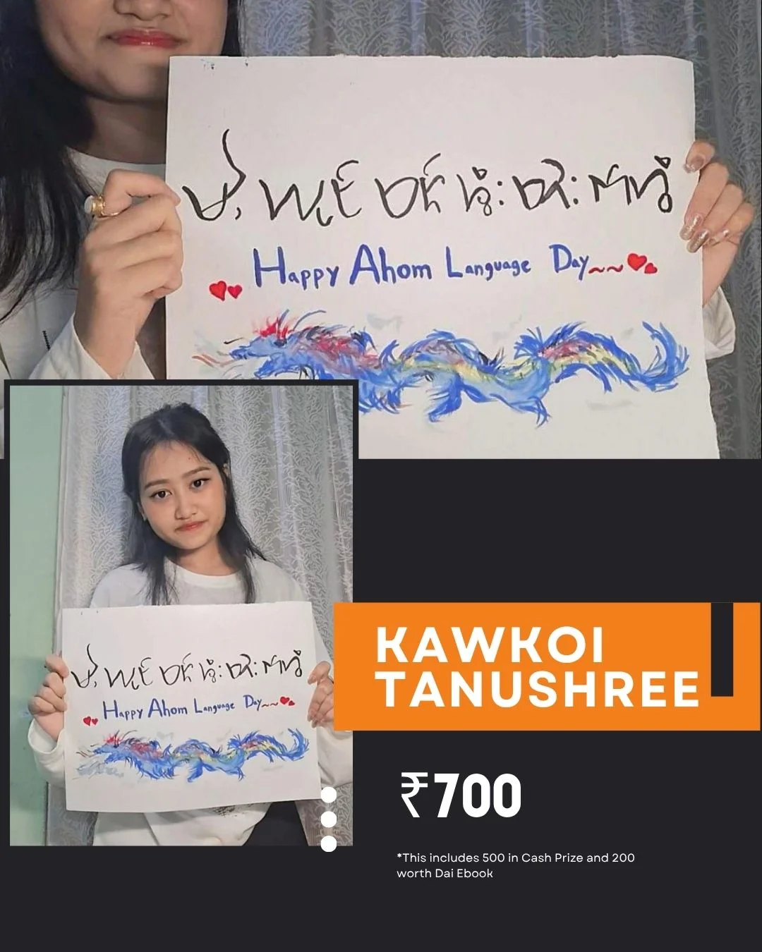 Ahom Language Day 2025 Winner List