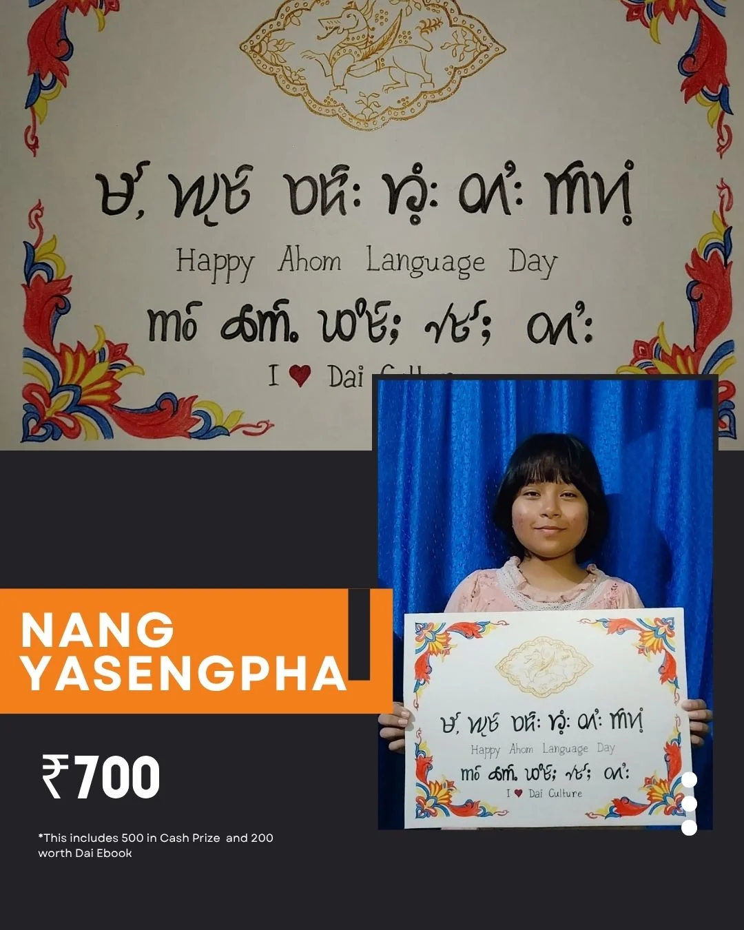 Ahom Language Day 2025 Winner List