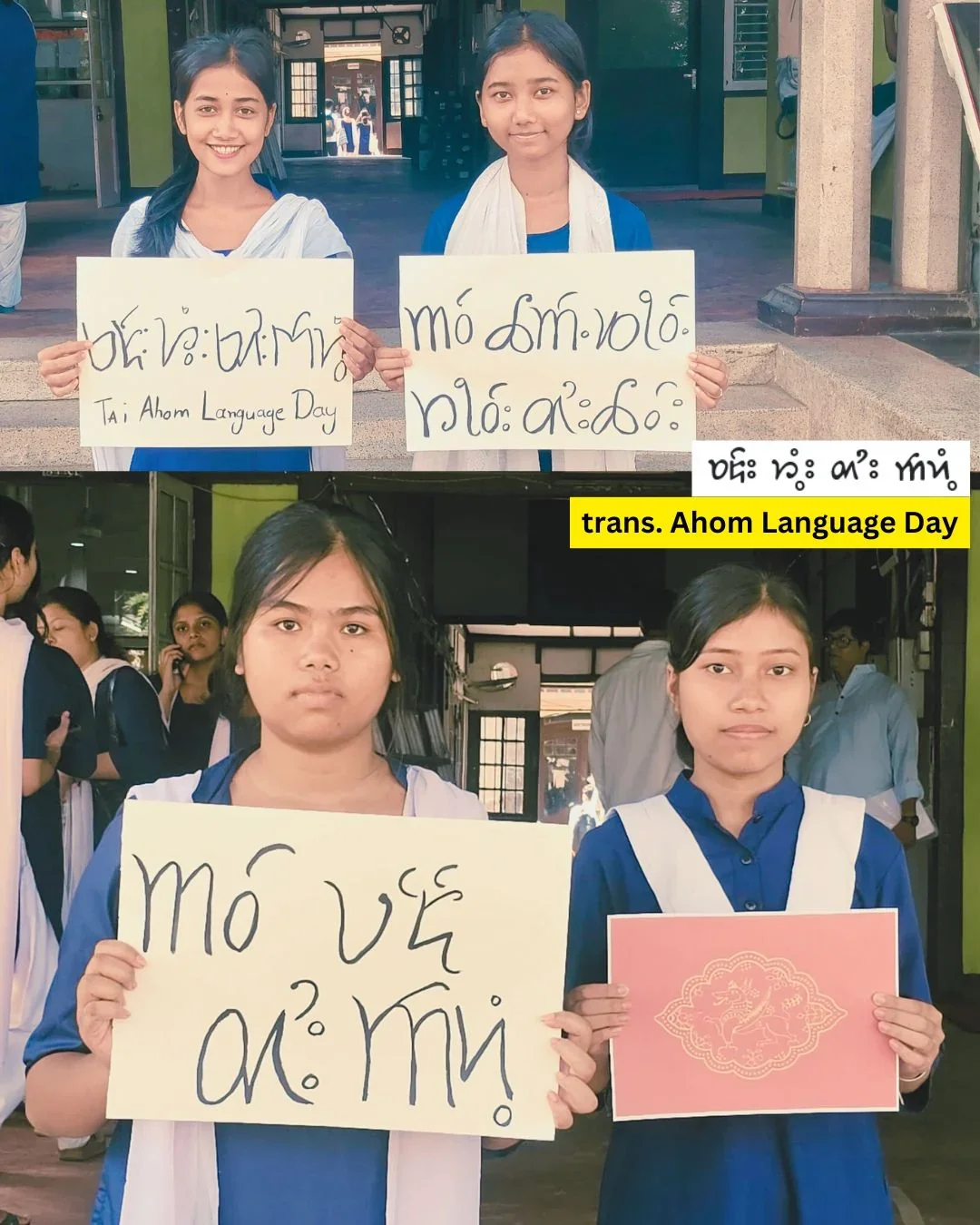 Ahom Language Day Celebrated at Jorhat College 2025