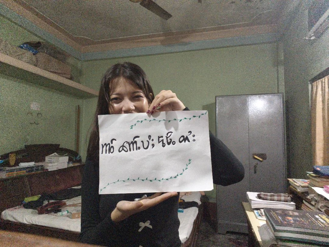 Ahom Language Day 2025 Banners