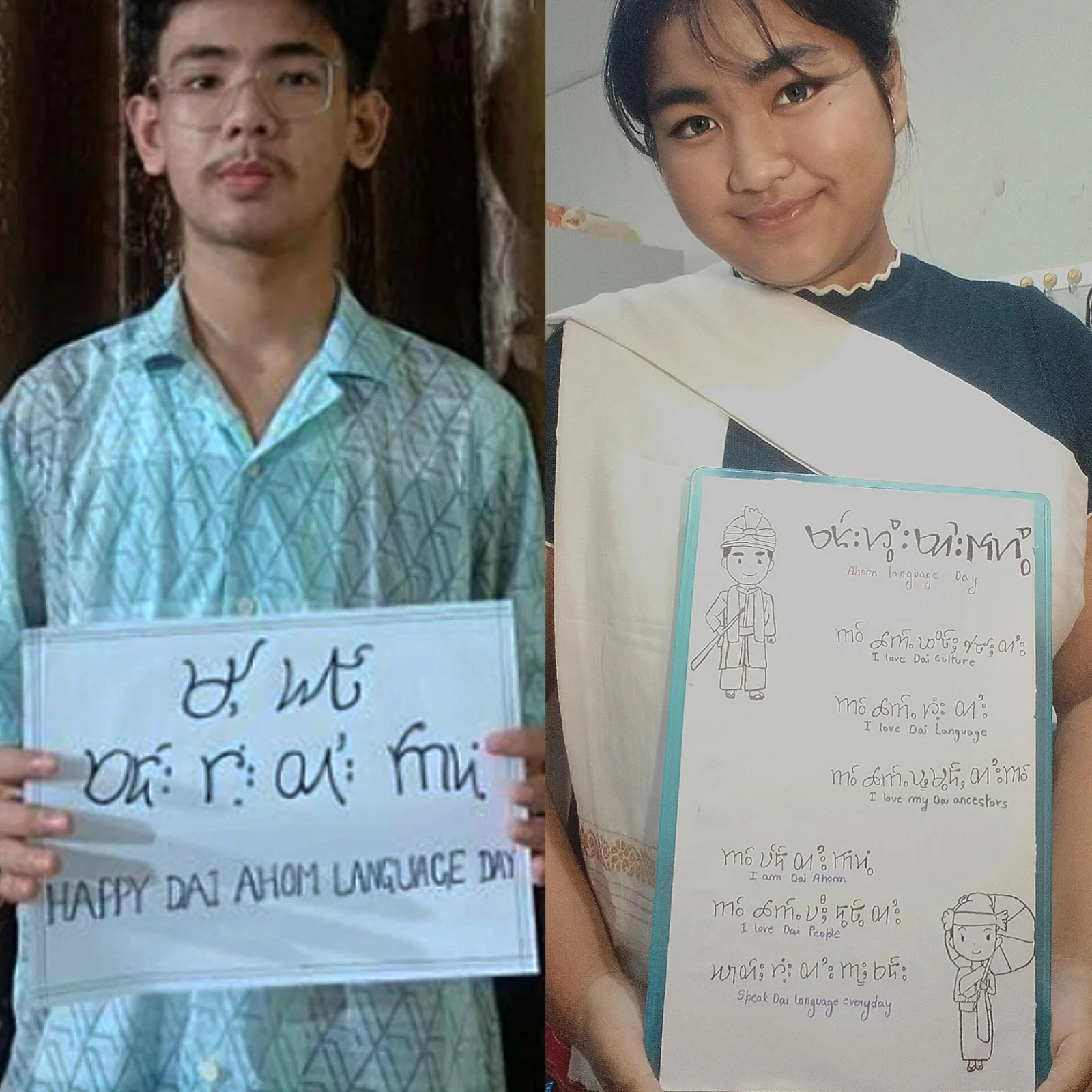 Ahom Language Day 2025 Banners