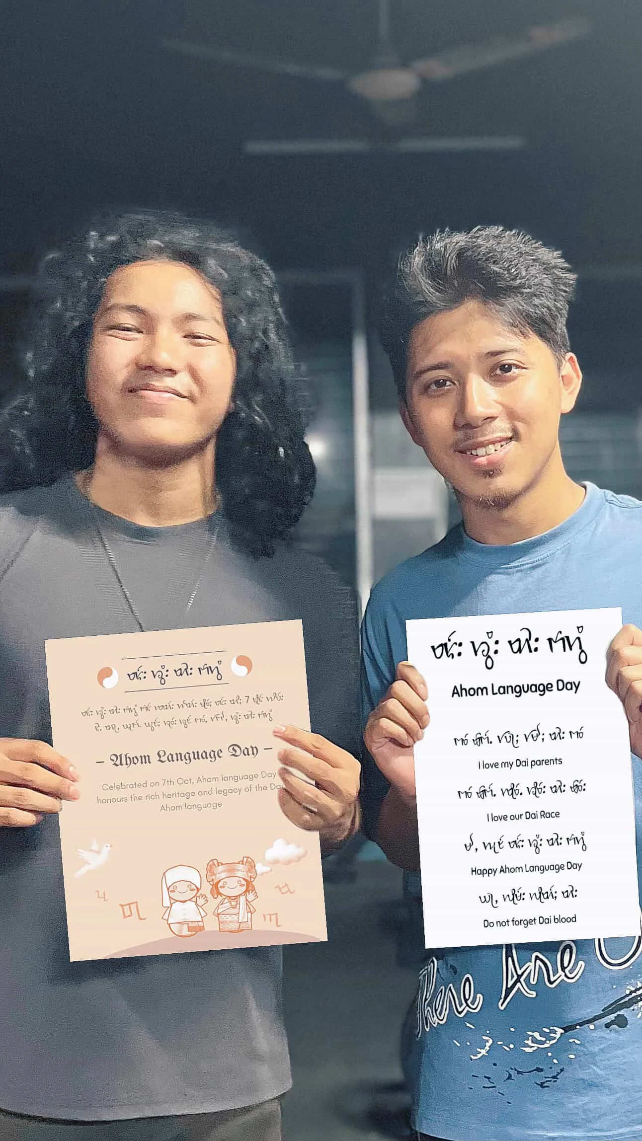 Ahom Language Day 2025 Banners