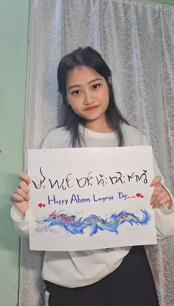 Ahom Language Day 2025 Banners