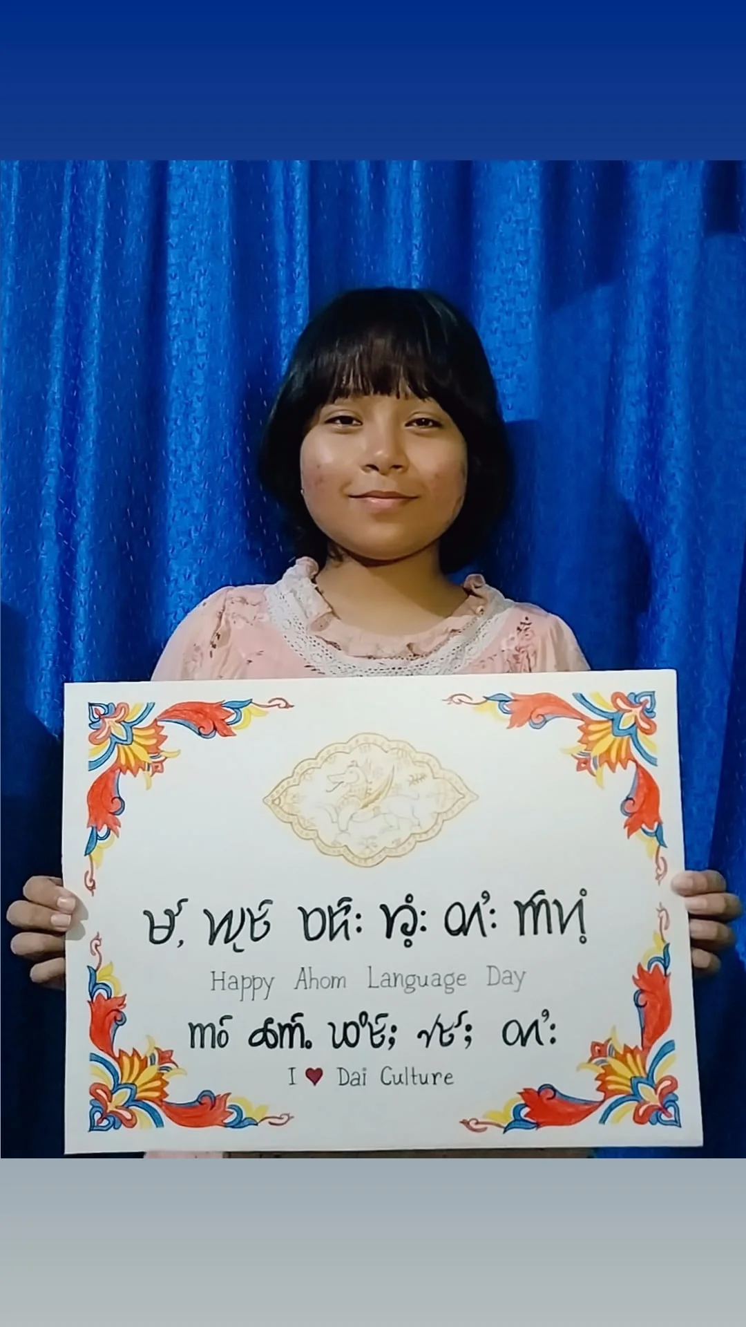 Ahom Language Day 2025 Banners