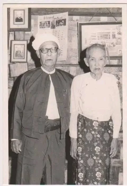 Rare Photographs of Shan Martial Arts Master Sayagyi U Maung Lay