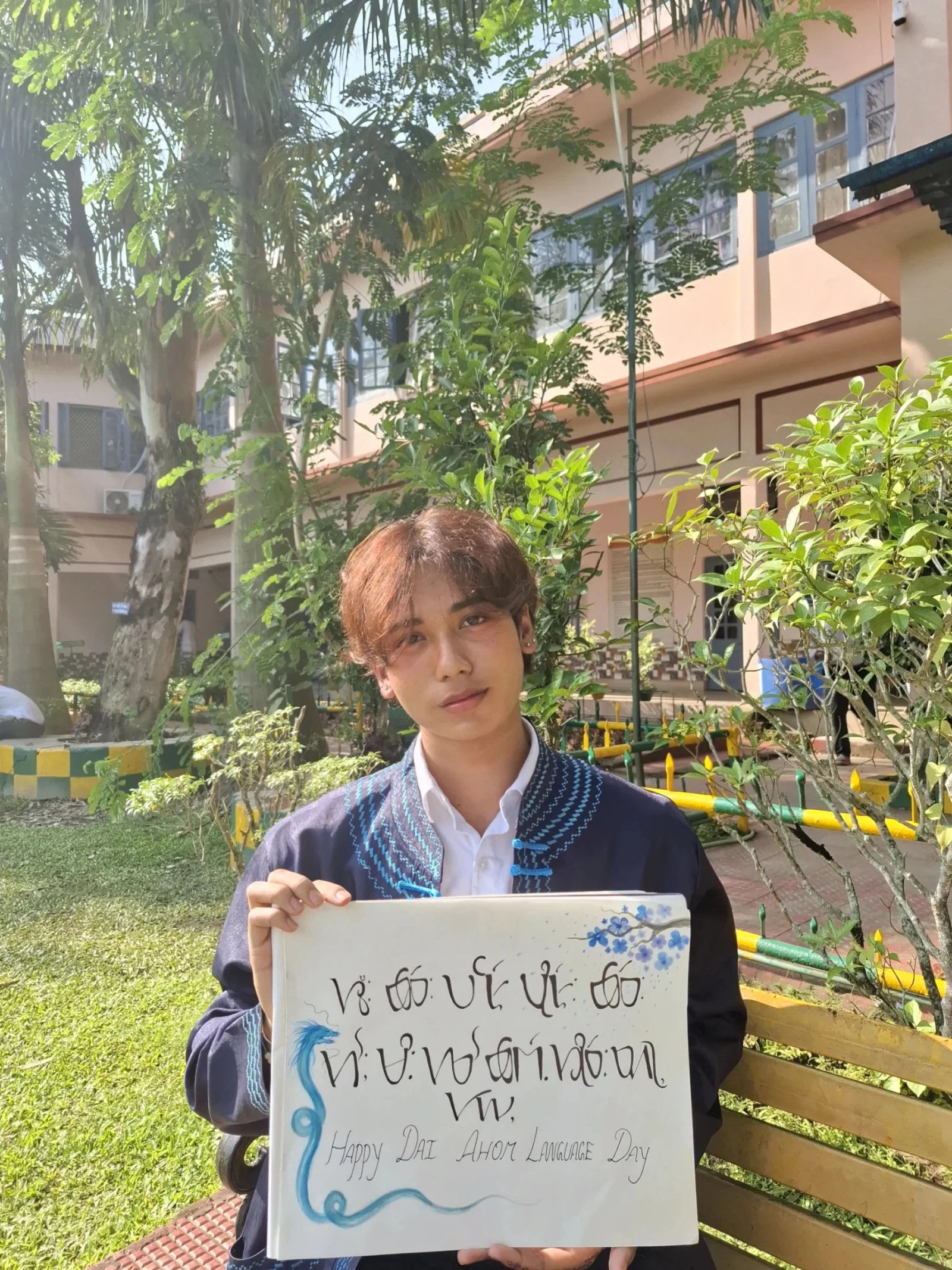 Ahom Language Day 2026 Placards