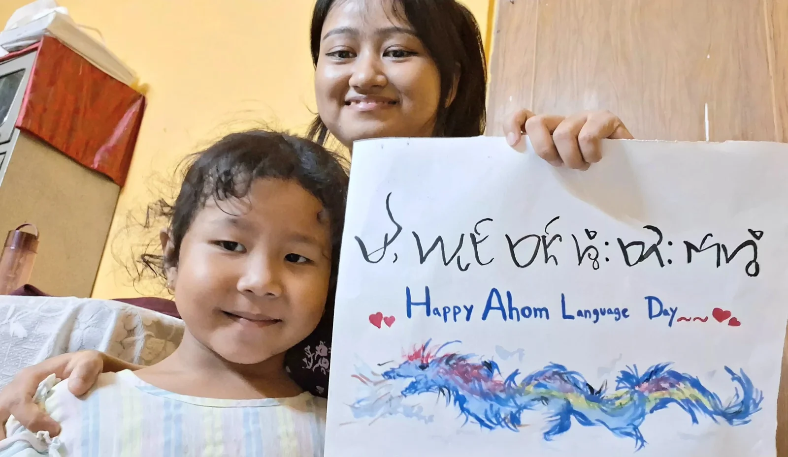 Ahom Language Day 2026 Placards