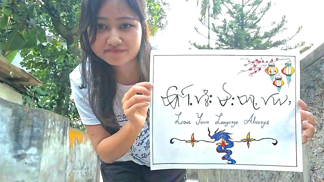 Ahom Language Day 2026 Placards