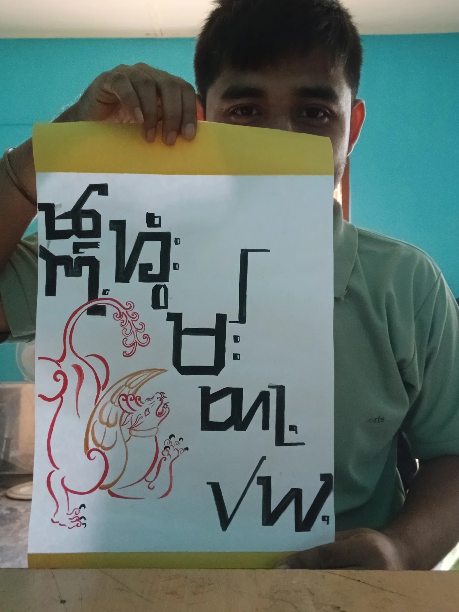 Ahom Language Day 2026 Placards