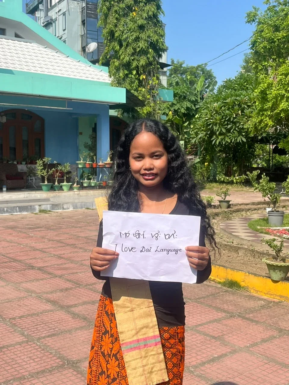 Ahom Language Day 2026 Placards