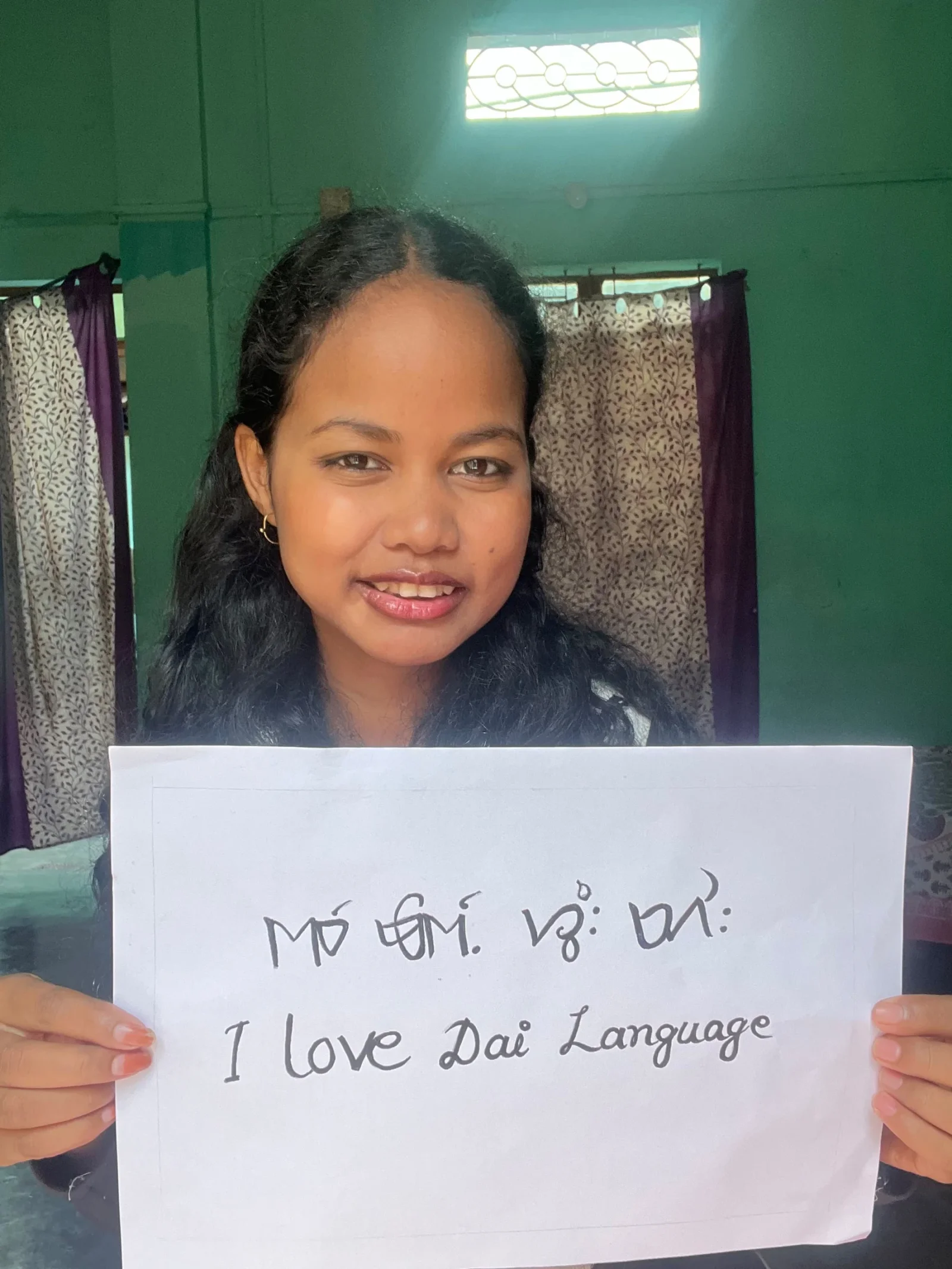 Ahom Language Day 2026 Placards