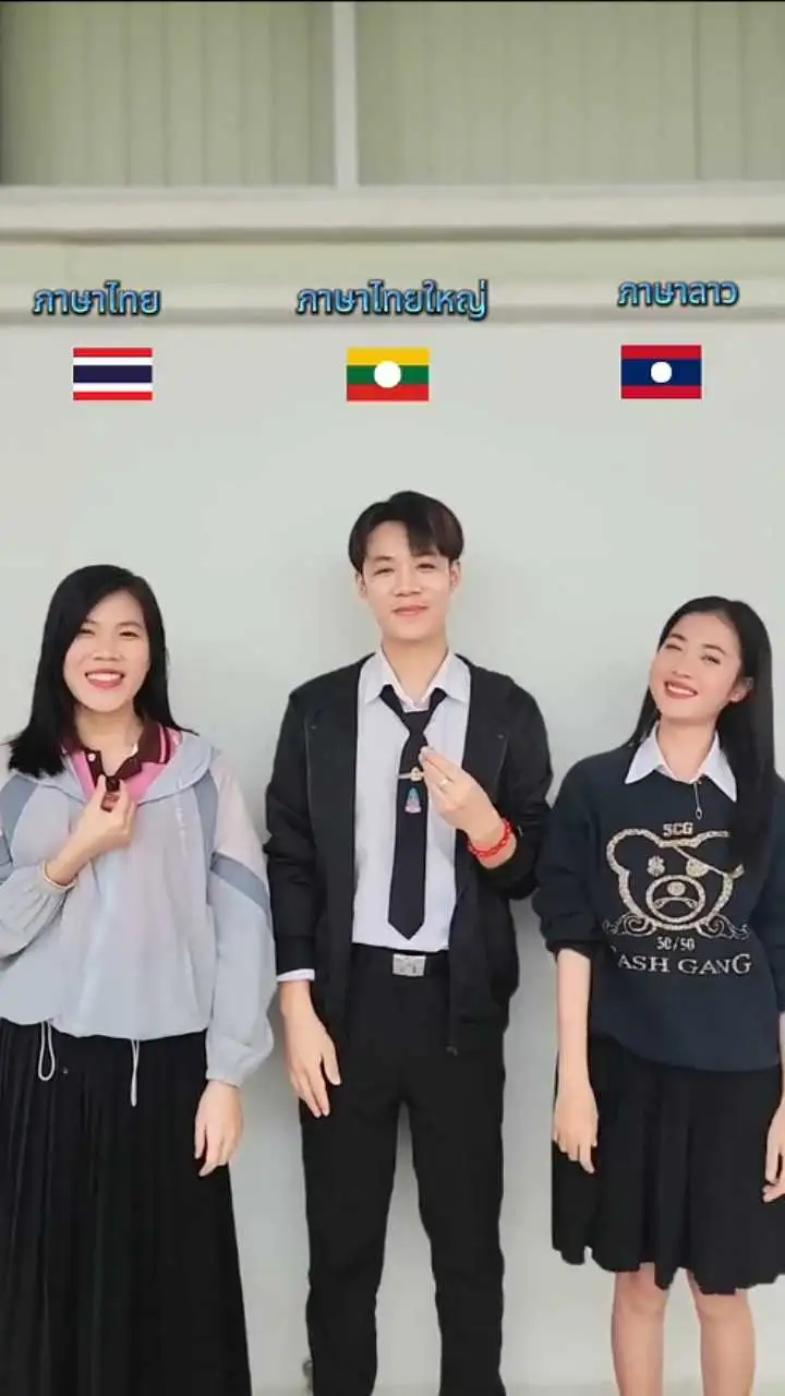 Similarities between Shan, Thai and Lao