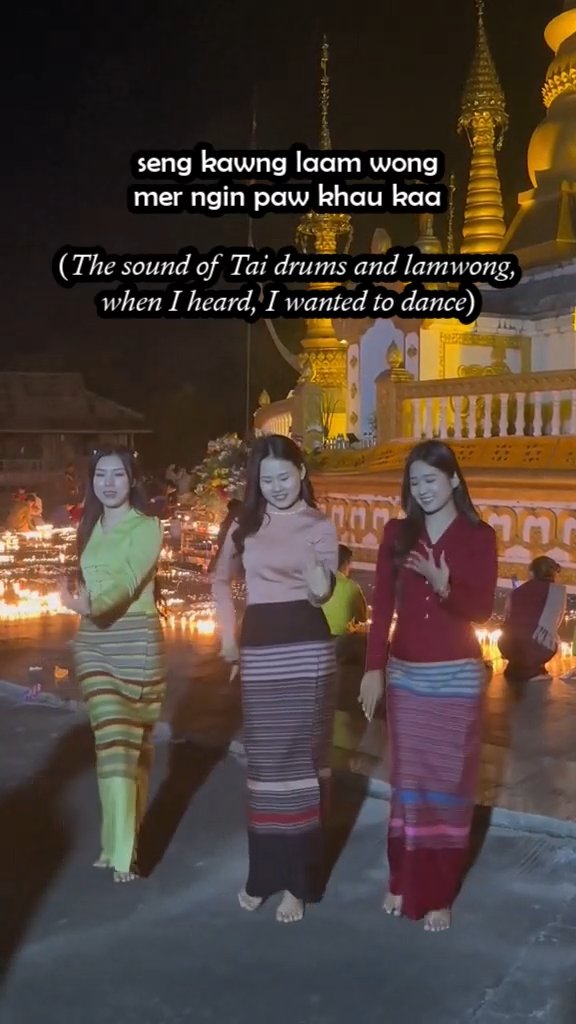 Lamwong – Nang Kham Noung