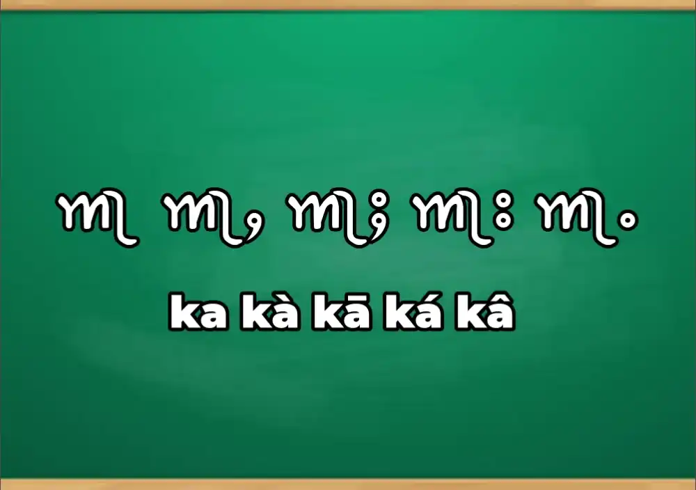 Dai Ahom Tones Practice