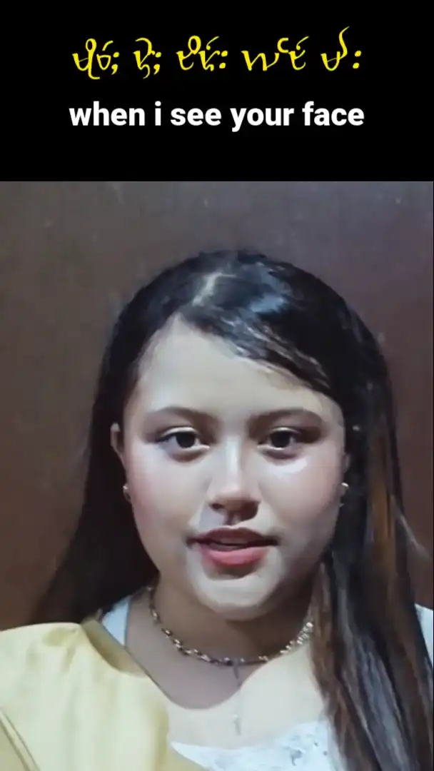 Taang Rak Pen Sang − Cover by Nang Yesengpha