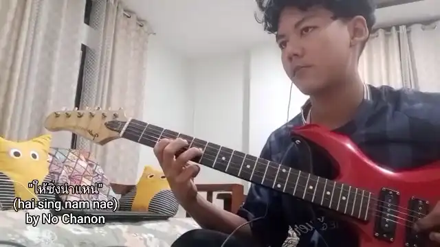 ให้ซิ่งนำแหน่ – Guitar Cover by Neelabh Gogoi