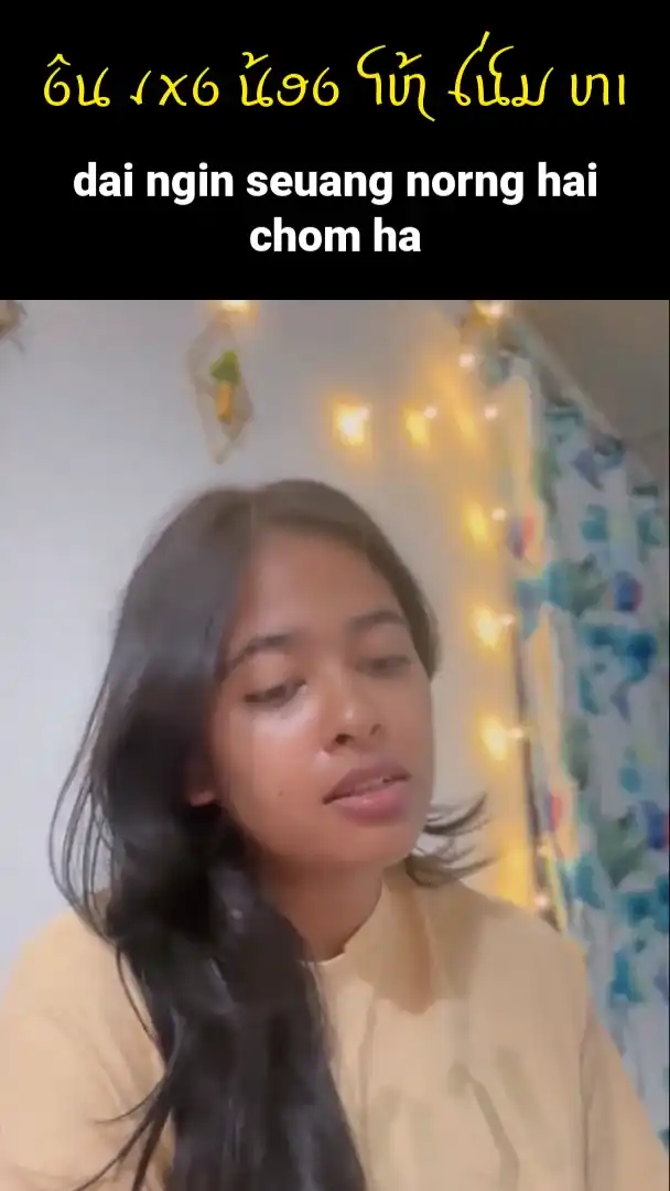 Fay Zet Hay Norng Hai – Jubinaz